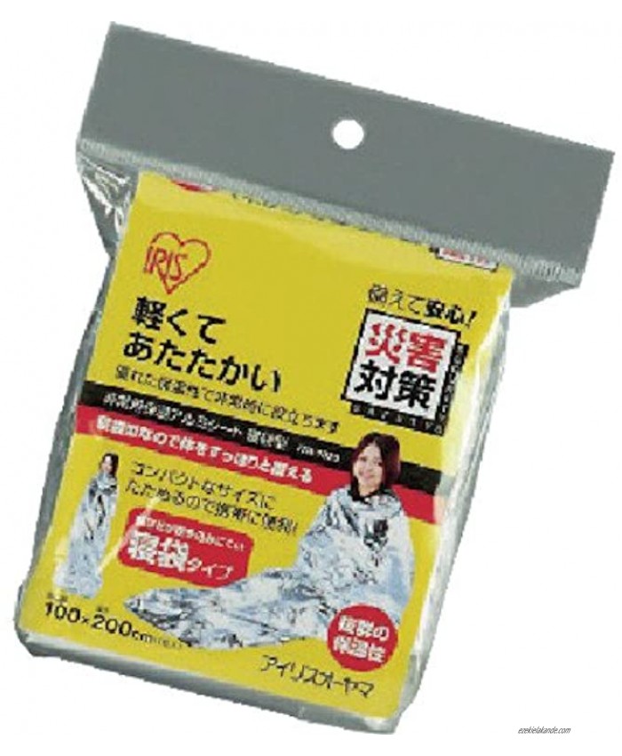 Iris emergency thermal insulation aluminum sheet sleeping bag type JTH-1020 japan import